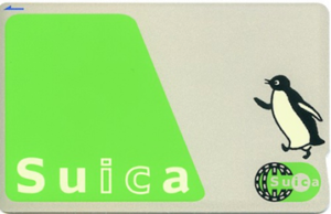 現代人の必需品suica カードデザインの変遷とsuicaペンギンの変化 旅と鉄道とそらまめ