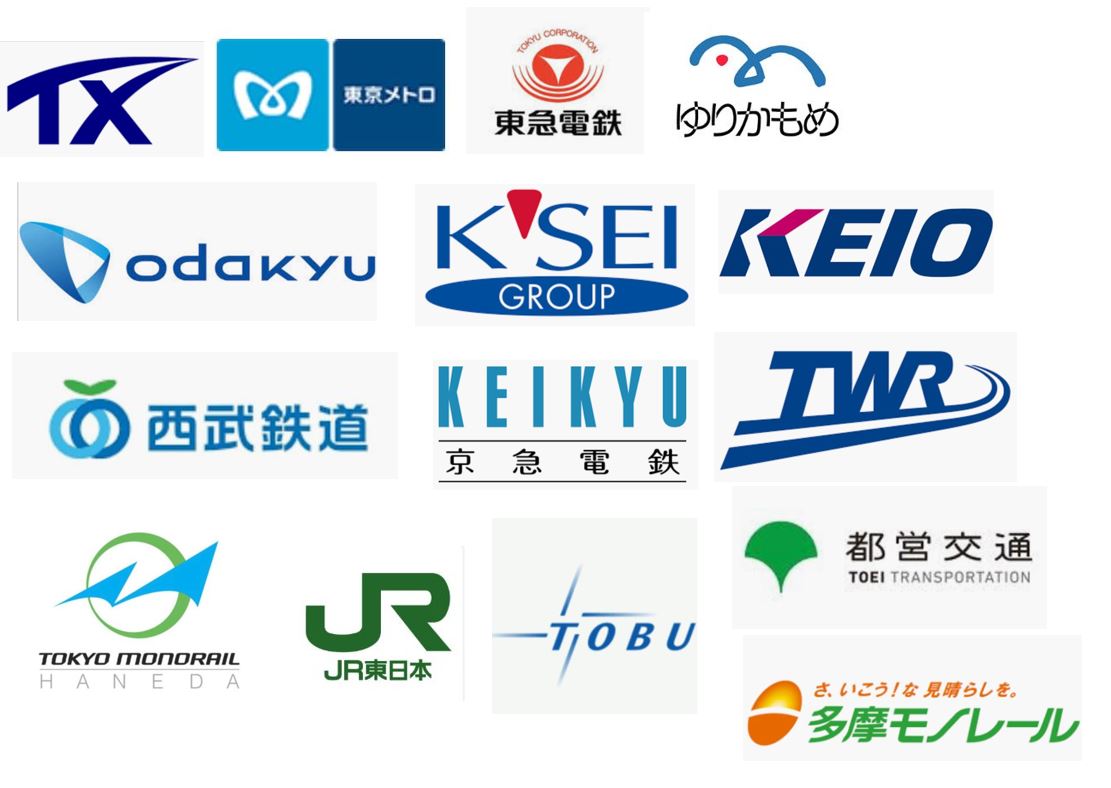 東京の鉄道各社一覧とロゴマークまとめ ロゴでわかる共通点は 安全 かな 旅と鉄道とそらまめ